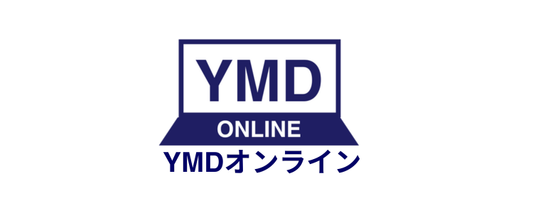 YMDオンライン